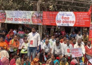 ୧୪ ଦଫା ଦାବିରେ ବସ୍ତିବାସିନ୍ଦାଙ୍କ ବିଶାଳ ଗଣ ସମାବେଶ – ବସ୍ତି ଥଇଥାନ ପାଇଁ ଉଦ୍ଦିଷ୍ଟ କୋଠାଘର ଆବଣ୍ଟନରେ ଦୁର୍ନୀତିର ଭିଜିଲାନ୍ସ ତଦନ୍ତ