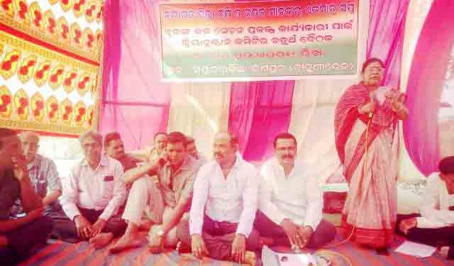 ରଣପୁର ମୟୁରଝାଲିଆ ପଞ୍ଚାୟତ ରେ : ବୃତଙ୍ଗ ଜଳସେଚନ ପ୍ରକଳ୍ପ କ୍ରିୟାନୁଷ୍ଠାନ କମିଟିର ୪ର୍ଥ ବୈଠକ