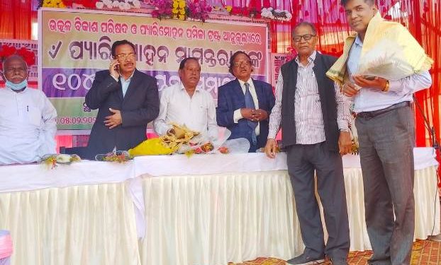 ଭାଷା ସାହିତ୍ୟ ଓ ସଂସ୍କୃତିର ପ୍ରଚାର ଓ ପ୍ରସାର ପାଇଁ ନୀଳଶୈଳ ସମ୍ବର୍ଦ୍ଧିତ