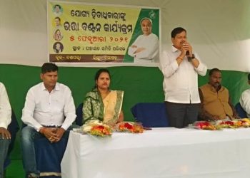 ଦଶପଲ୍ଲା ବ୍ଲକ୍ ର ଯୋଗ୍ୟ ହିତାଧିକାରୀ ଙ୍କୁ ଭତ୍ତା ବଣ୍ଟନ କଲେ ଦଶପଲ୍ଲା ବିଧାୟକ