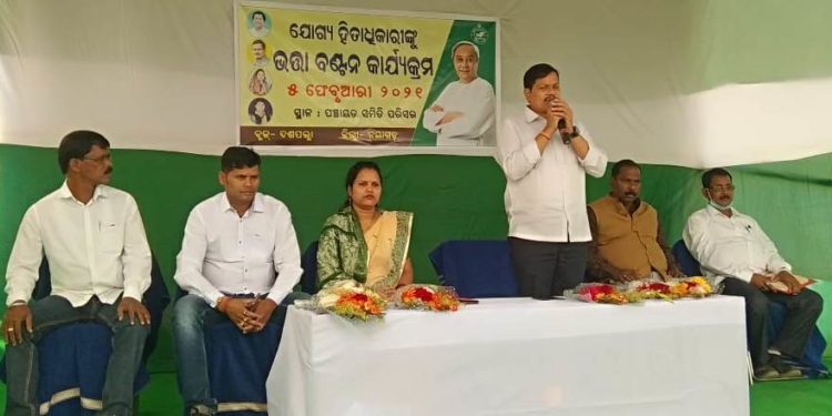 ଦଶପଲ୍ଲା ବ୍ଲକ୍ ର ଯୋଗ୍ୟ ହିତାଧିକାରୀ ଙ୍କୁ ଭତ୍ତା ବଣ୍ଟନ କଲେ ଦଶପଲ୍ଲା ବିଧାୟକ