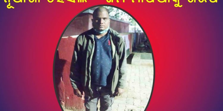 ଜମି ମାଫିଆ କୁ ଗିରଫ କରି କୋର୍ଟ ଚାଲାଣ କଲା ନୂଆଗାଁ ପୁଲିସ୍