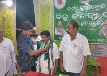 ବାଲିକୁଦା -ଏରସମା ନିର୍ବାଚନ ମଣ୍ଡଳୀରେ ବିଜୁ ଜନତା ଦଳ; ବାଲିତୁଠ ଗ୍ରାମ ପଞ୍ଚାୟତର କର୍ମୀ ସମାବେଶ ଅନୁଷ୍ଠିତ