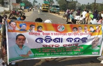 କେନ୍ଦ୍ରାପଡ଼ା ଜିଲ୍ଲା କଂଗ୍ରେସ କର୍ମୀମାନେ କଟକ ଓ ଭିତରକନିକା ଜାତୀୟ ରାଜପଥ କୁ ଅବରୋଧ କରି ଧାରଣାରେ ବସିଥିଲେ