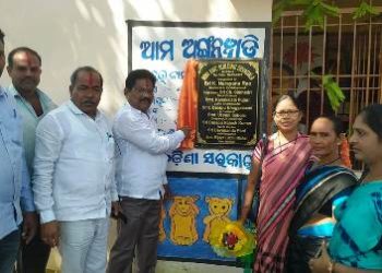 ପାରଳାଖେମୁଣ୍ଡି ବିଧାୟକ କେ. ନାରାୟଣ ରାଓ ଙ୍କ ଦ୍ଵାରା ; କାଶୀନଗର ବ୍ଲକ କେ. ସିତାପୁର ପଞ୍ଚାୟତର ବିଭିନ୍ନ ଉନ୍ନୟମୂଳକ କାର୍ଯ୍ୟର ଉଦଘାଟନ ଓ ଭିତ୍ତିପ୍ରସ୍ତର ସ୍ଥାପନ