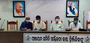 ମୁଖ୍ୟମନ୍ତ୍ରୀଙ୍କ ଓଏସଡ଼ି ଓ ରାଜନୈତିକ ପରାମର୍ଶଦାତାଙ୍କ ହିଞ୍ଜିଳି ଗ୍ରସ୍ତ ; ବିକାଶ ପ୍ରକ୍ରିୟାକୁ ତ୍ୱରାନ୍ନିତ ପାଇଁ ସ୍ୱତନ୍ତ୍ର ଆଲୋଚନା