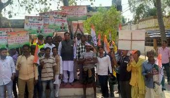 କଂଗ୍ରେସର ବନ୍ଦ ଡ଼ାକରା : ଶାନ୍ତିପୁର୍ଣ୍ଣ ଭାବେ ପାଳିତ – ହିଞ୍ଜିଳିକାଟୁ