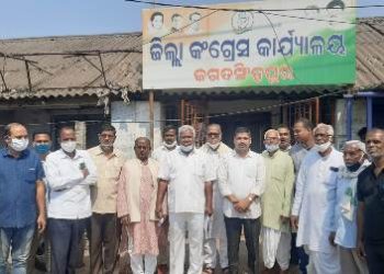 ଓଡିଶା ବନ୍ଦ ପାଇଁ ଜଗତସିଂହପୁର ଜିଲ୍ଲା କଂଗ୍ରେସ କମିଟିର ପ୍ରସ୍ତୁତି ବୈଠକ