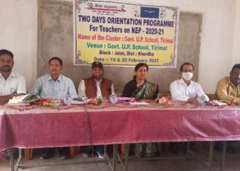 ବ୍ଲକ ସ୍ତରୀୟ ଏକ କ୍ଲଷ୍ଟର ସ୍ତରୀୟ ଟି ଏଲ ଏମ “ଟିଚିଙ୍ଗ ଲରନନିଂ ମ୍ୟାଟେରିଆଲ” ଶିକ୍ଷଣ ସାମଗ୍ରୀ ମେଳା – ପ୍ରଶିକ୍ଷଣ ଶିବିର ଅନୁଷ୍ଠିତ ହୋଇଥିଲା