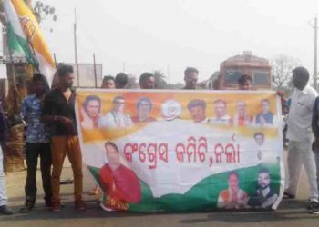 ତୈଳ ଦର ବୃଦ୍ଧି ପ୍ରତିବାଦରେ ନର୍ଲା କଂଗ୍ରେସର ୬ଘଣ୍ଟା ବନ୍ଦ ପାଳନ
