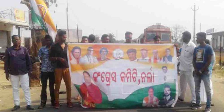 ତୈଳ ଦର ବୃଦ୍ଧି ପ୍ରତିବାଦରେ ନର୍ଲା କଂଗ୍ରେସର ୬ଘଣ୍ଟା ବନ୍ଦ ପାଳନ