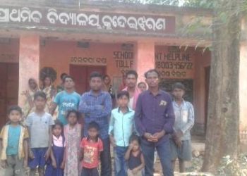 ସ୍କୁଲ ବନ୍ଦ ପରେ କୁନ୍ଦେଇଝରଣ ଗାଁ ଶିଶୁଙ୍କ ଭବିଷ୍ୟତ ଏବେ ଅନ୍ଧାରରେ