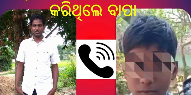 ମାହାଙ୍ଗା ଡବଲ ମର୍ଡର ଘଟଣା, ପ୍ରଫୁଲ୍ଲଙ୍କ ପୁଅ ମିଡ଼ିଆକୁ ଦେଇଥିବା ବୟାନ ପରେ ଘଟଣା ରେ ନୂଆ ଟ୍ଵିଷ୍ଟ , କିଏ ସତ କହୁଛି, ପ୍ରଫୁଲ୍ଲଙ୍କ ପୁଅ ନା ରମାକାନ୍ତ