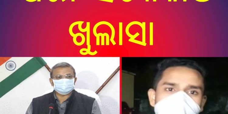 ପରୀକୁ ଅଭିଯୁକ୍ତ କେମିତି ନେଲା ନିଜ ଘରକୁ – ସବୁ ପ୍ରଶ୍ନର ଗୋଟି ଗୋଟି କରି ଉତ୍ତର ରଖିଛି ଅଭିଯୁକ୍ତ