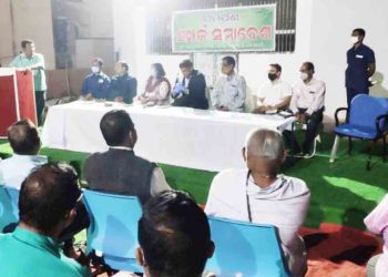 ନୟାଗଡ଼ ଲେଖନପୁର ଠାରେ ସ୍ଥାପିତ ବୃଦ୍ଧାଶ୍ରମ (ସମର୍ପଣ) ରେ ଜିଲ୍ଲାପାଳ ତଥା “ସମର୍ପଣ ” ପରିଚାଳନା କମିଟିର ଅଧ୍ଯକ୍ଷା ଡ.ପୋମା ଟୁଡୁଙ୍କ ସଭାପତିତ୍ୱରେ ଏକ ସମ୍ପର୍କ ସମାବେଶ ମହାସମାରୋହରେ ଅନୁଷ୍ଠିତ