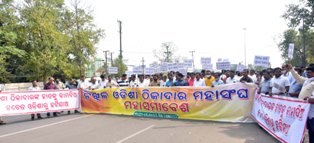 ନିଖିଳ ଓଡ଼ିଶା ଠିକାଦାର ମହାସଂଘର ମହାସମାବେଶ – ଭୁବନେଶ୍ୱର