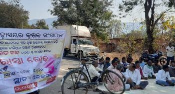 ପଦ୍ମପୁର-କୃଷି ବିଲ୍ ବିରୋଧରେ ପୁଣି ଚାଷୀ ହୁଙ୍କାର ଦେଇଛନ୍ତି