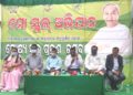 ପିଅନ ରୁ କିଭଳି ଅତିରିକ୍ତ ତହସିଲଦାର ପଦବୀକୁ ଉନ୍ନତି ହେଲେ ; ତାହା କୁ ନେଇ ବରଗଡ଼ ଜିଲ୍ଲା ରେ ଚର୍ଚ୍ଚା ଯୋର ଧରିଛି