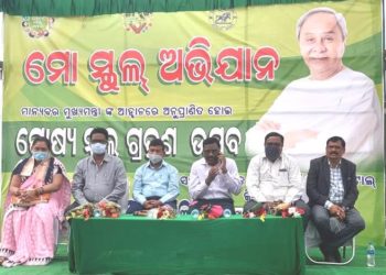 ପିଅନ ରୁ କିଭଳି ଅତିରିକ୍ତ ତହସିଲଦାର ପଦବୀକୁ ଉନ୍ନତି ହେଲେ ; ତାହା କୁ ନେଇ ବରଗଡ଼ ଜିଲ୍ଲା ରେ ଚର୍ଚ୍ଚା ଯୋର ଧରିଛି