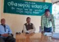 ବଲାଙ୍ଗୀର କେନ୍ଦୁପତ୍ର ସର୍କଲ ଅଫିସ ଘେରାଉ ପ୍ରସ୍ତୁତି