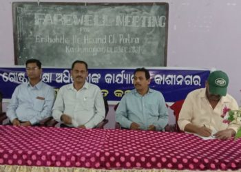 ପାରଳାଖେମୁଣ୍ଡି : ପୂର୍ବତନ ଆଇ.ଆଇ.ସିଙ୍କୁ ବିଦାୟକାଳୀନ ସମ୍ବର୍ଦ୍ଧନା