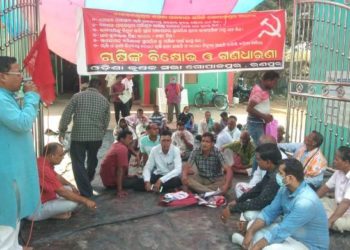 CITU ଓ AITUC ତରଫରୁ ରଣପୁର ଚାଷୀ ଙ୍କ ବିକ୍ଷୋଭ ଓ ଗଣ ଧାରଣା