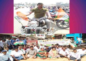 ରଣପୁର ଏନଏସି ରେ କଂଗ୍ରେସ ର ବନ୍ଦ ଡାକରା ସଫଳ