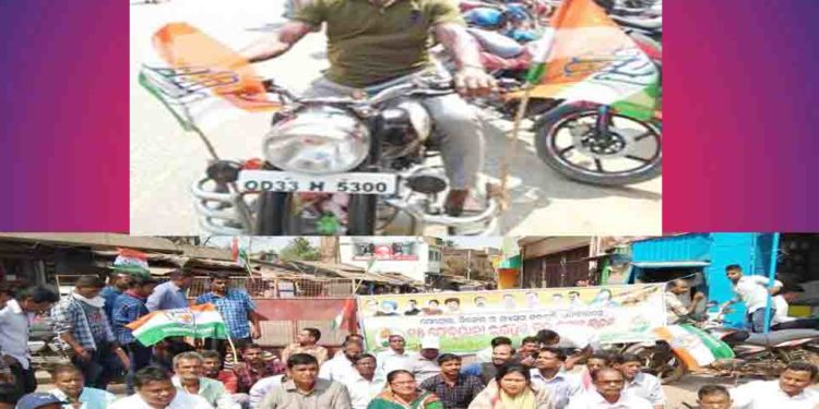 ରଣପୁର ଏନଏସି ରେ କଂଗ୍ରେସ ର ବନ୍ଦ ଡାକରା ସଫଳ