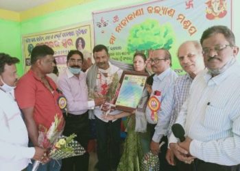 “ଘୁମୁସରର ସ୍ୱର” ପକ୍ଷରୁ ୯୬ତମ ଆସରରେ ବିଶିଷ୍ଟ ଭଞ୍ଜ ଗବେଷକ ପ୍ରଫେସର ସୁଦର୍ଶନ ଆଚାର୍ଯ୍ୟ ସମ୍ବର୍ଦ୍ଧିତ