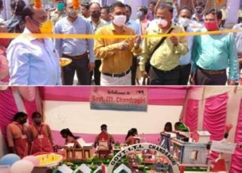 ଗଜପତି ଜିଲ୍ଲାର ମୋହନା ବ୍ଲକ ଅନ୍ତର୍ଗତ ଚନ୍ଦ୍ରଗିରି ଶିଳ୍ପ ଓ ତାଲିମ କେନ୍ଦ୍ରରେ ଜିଲ୍ଲାସ୍ତରୀୟ ଜାତୀୟ ବିଜ୍ଞାନ ଦିବସ ପାଳିତ