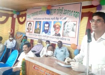 ମୋ ସ୍କୁଲ୍ ଅଭିଯାନ ର ସୁଦୃଢ଼ୀକରଣ ପାଇଁ ଗୁରୁତ୍ୱାରୋପ କଲେ ଉଚ୍ଚଶିକ୍ଷା ମନ୍ତ୍ରୀ ଡ଼. ଅରୁଣ କୁମାର ସାହୁ ଏବଂ ଦଶପଲ୍ଲା ବିଧାୟକ