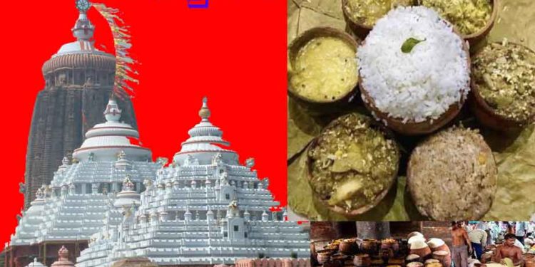 ମହାପ୍ରଭୁଙ୍କ ରୋଷଘର – ପୁରୀ