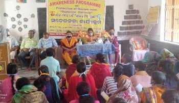 ସେବା ଦ୍ଵାରା ଆୟୋଜିତ ମହିଳା ସଚେତନତା ଶିବିର