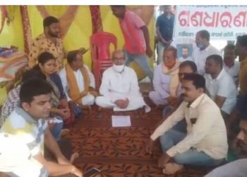 ମାଟି ମାଆ ସଂଘର୍ଷ ସମିତିର ଧାରଣାରେ ସାମିଲ୍ ହେଲେ – କେନ୍ଦ୍ରମନ୍ତ୍ରୀ ପ୍ରତାପ ଚନ୍ଦ୍ର ଷଡ଼ଙ୍ଗୀ