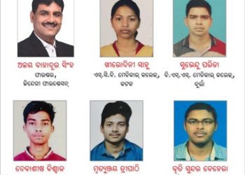 ସାଲୋନି ହାର୍ଟ ଫାଉଣ୍ଡେସନ୍ ଜିନ୍ଦେଗୀ ଫାଉଣ୍ଡେସନର 5 ଜଣ ଛାତ୍ରଙ୍କୁ ସେମାନଙ୍କର ସମ୍ପୂର୍ଣ୍ଣ ଡାକ୍ତରୀ ଅଧ୍ୟୟନ ପାଇଁ ଗ୍ରହଣ କଲେ