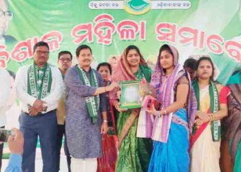 ନୂଆଗାଁ କଲେଜ୍ ପଡ଼ିଆରେ ; ଦଶପଲ୍ଲା ନିର୍ବାଚନ ମଣ୍ଡଳୀ ର ବିଶାଳ ମହିଳା ସମାବେଶ ଅନୁଷ୍ଠିତ 