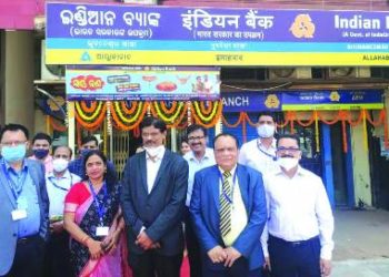 ଇଣ୍ଡିଆନ ବ୍ୟାଙ୍କରେ ସମାୟୋଜିତ ହେଲା ଆଲ୍ହାବାଦ ବ୍ୟାଙ୍କ