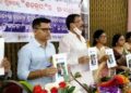 ଜିଲ୍ଲା ଲେଖିକା ପରିଷଦ ବାର୍ଷିକ ଉତ୍ସବ