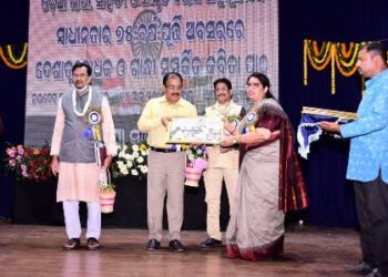 ଓଡ଼ିଆ ଭାଷା, ସାହିତ୍ୟ ଓ ସଂସ୍କୃତି ଵିଭାଗ ଆନୁକୂଲ୍ୟରେ ଓଡ଼ିଶା ସାହିତ୍ୟ ଏକାଡେମୀ ପକ୍ଷରୁ ସ୍ଵାଧୀନତାର ୭୫ ବର୍ଷ ପୂର୍ତ୍ତି ଅବସରରେ ଦେଶାତ୍ମବୋଧକ ଓ ଗାନ୍ଧୀ ସଂପର୍କିତ କଵିତା ପାଠ