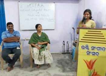 ଗଜପତିଜିଲ୍ଲାର ସଦର ମହକୁମା ପାରଳାଖେମୁଣ୍ଡି ସ୍ଥିତ ; ଭକ୍ତି ସଙ୍ଗୀତ ସଂସଦଠାରେ ନିଫା ସ୍ୱେଚ୍ଛାସେବୀ ସଂଗଠନ “ନିଫl”ର କାର୍ଯ୍ୟକ୍ରମ ଅନୁଷ୍ଠିତ