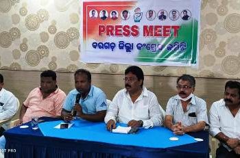 କଂଗ୍ରେସ କରିବ ବରଗଡ଼ ରେ ଚାଷୀ ସମାବେଶ ; ଯୋଗ ଦେବେ ଏ ଆଇ ସି ସି ସାଧାରଣ ସମ୍ପାଦକ ଚେଲା କୁମାର