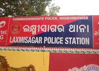 ଲକ୍ଷ୍ମୀସାଗର ଥାନା ଅଞ୍ଚଳରେ ବନ୍ଧୁକ ମୁନରେ ଗଣଦୁଷ୍କର୍ମ ଅଭିଯୋଗ ଘଟଣା