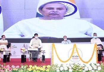 ‘କୃଷି ଓଡ଼ିଶା-୨୦୨୧’ ଆରମ୍ଭ ହୋଇଛି । ଭିଡିଓ କନଫରେନ୍ସିଂ ମାଧ୍ୟମରେ ଏହାକୁ ଉଦଘାଟନ  କରିଥିଲେ – ମୁଖ୍ୟମନ୍ତ୍ରୀ ନବୀନ ପଟ୍ଟନାୟକ