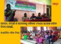 ସମସ୍ୟା ,ସଂଘର୍ଷ ଓ ସଫଳତାକୁ ମହିଳାଙ୍କ ମଧ୍ୟରେ ଉପଲବ୍ଧ କରିବା ଦିବସ ହେଉଛି ଆନ୍ତର୍ଜାତିକ ମହିଳା ଦିବସ