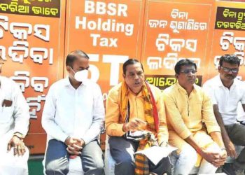 ମଧ୍ୟବିତ ଓ ସାଧାରଣ ଲୋକଙ୍କୁ ବୋଝ ଉପରେ ନଳିତା : ବାବୁ ସିଂ ଓ ଜଗନ୍ନାଥ ପ୍ରଧାନ
