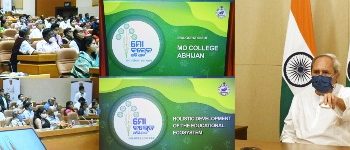 ମୁଖ୍ୟମନ୍ତ୍ରୀ ନବୀନ ପଟ୍ଟନାୟକ ଆଜି ଭିଡିଓ କନଫରେନ୍ସିଂ ମାଧ୍ୟମରେ ‘ମୋ କଲେଜ’ ଅଭିଯାନର ଶୁଭାରମ୍ଭ ଓ ପୋର୍ଟାଲ ଉନ୍ମୋଚନ