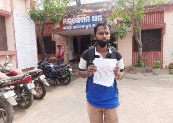 ସମାଜସେବୀଙ୍କ ନାଁରେ ଜମି ଠକେଇ ଅଭିଯୋଗ