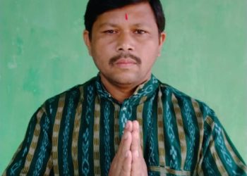 ବିଜେପି ଯୁବ ନେତା ଯୋଗେନ୍ଦ୍ର ଭୋଇ ବିଜେପି କୃଷକ ମୋର୍ଚ୍ଚା ଜିଲ୍ଲା କୋଡିନେଟର ମନୋନୀତ