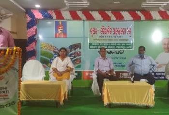 ପାରଳାଖେମୁଣ୍ଡି ସ୍ଥିତ ବିଜୁ କଲ୍ୟାଣ ମଣ୍ଡପ ଠାରେ ଅନୁଷ୍ଠିତ ଜିଲ୍ଲା କୃଷି ମହୋତ୍ସବ ର ଦ୍ଵିତୀୟ ଦିନରେ ; କୃଷକ ଓ ବୈଜ୍ଞାନିକ ଆଲୋଚନା ଚକ୍ର ଅନୁଷ୍ଠିତ