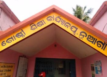 ନୂଆଗାଁ ବ୍ଲକ୍ ରେ ନୂତନ ଭାବେ ନିଯୁକ୍ତି ପାଇଲେ ଛଅ ଜଣ ସି ଆର୍ ସି ସି